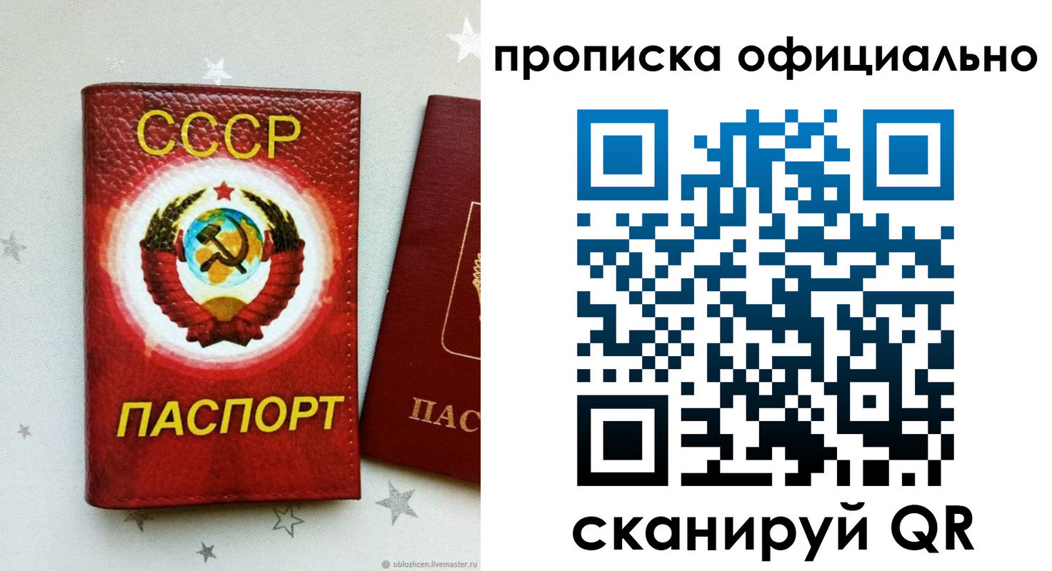 прописка иностранных граждан в Светлограде